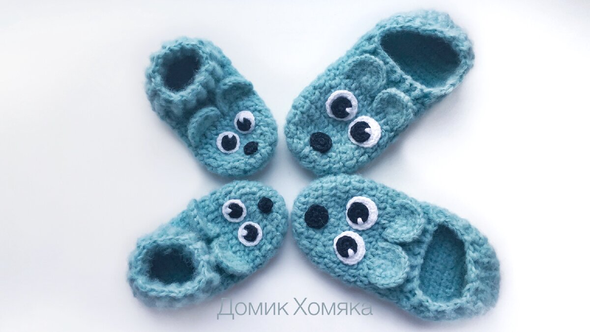 Детские тапочки-следочки