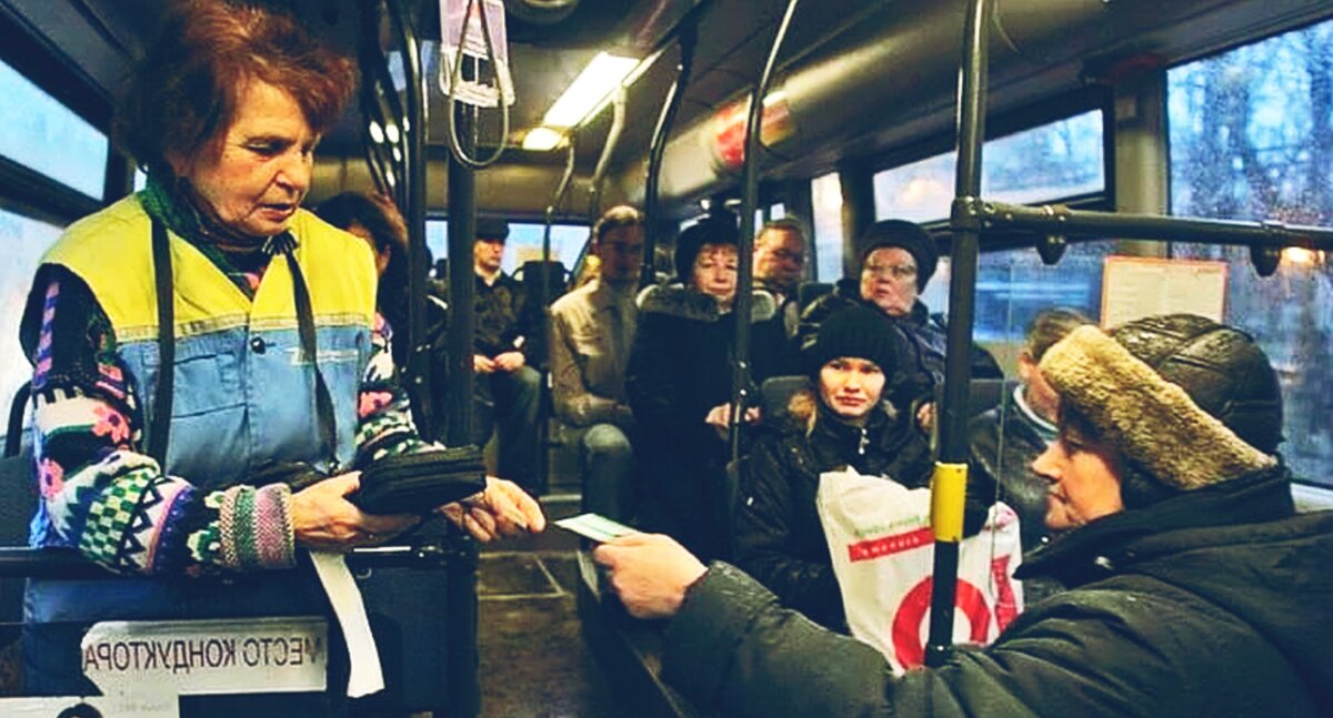 Покупает билет в транспорте, оплачивает проезд