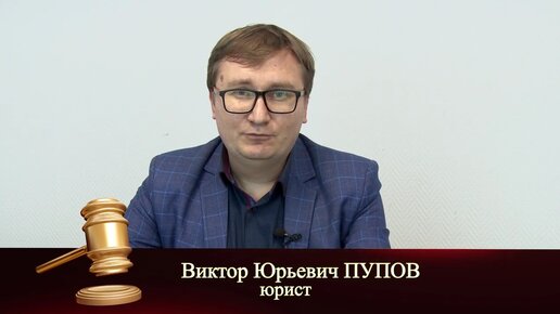 Адвоката виктора патрушева