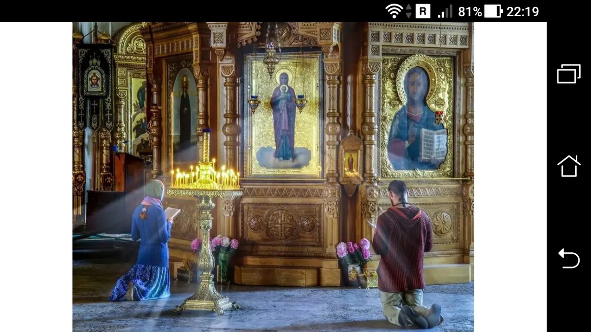 фото Как наработать вибрационный актив 4-й мерности