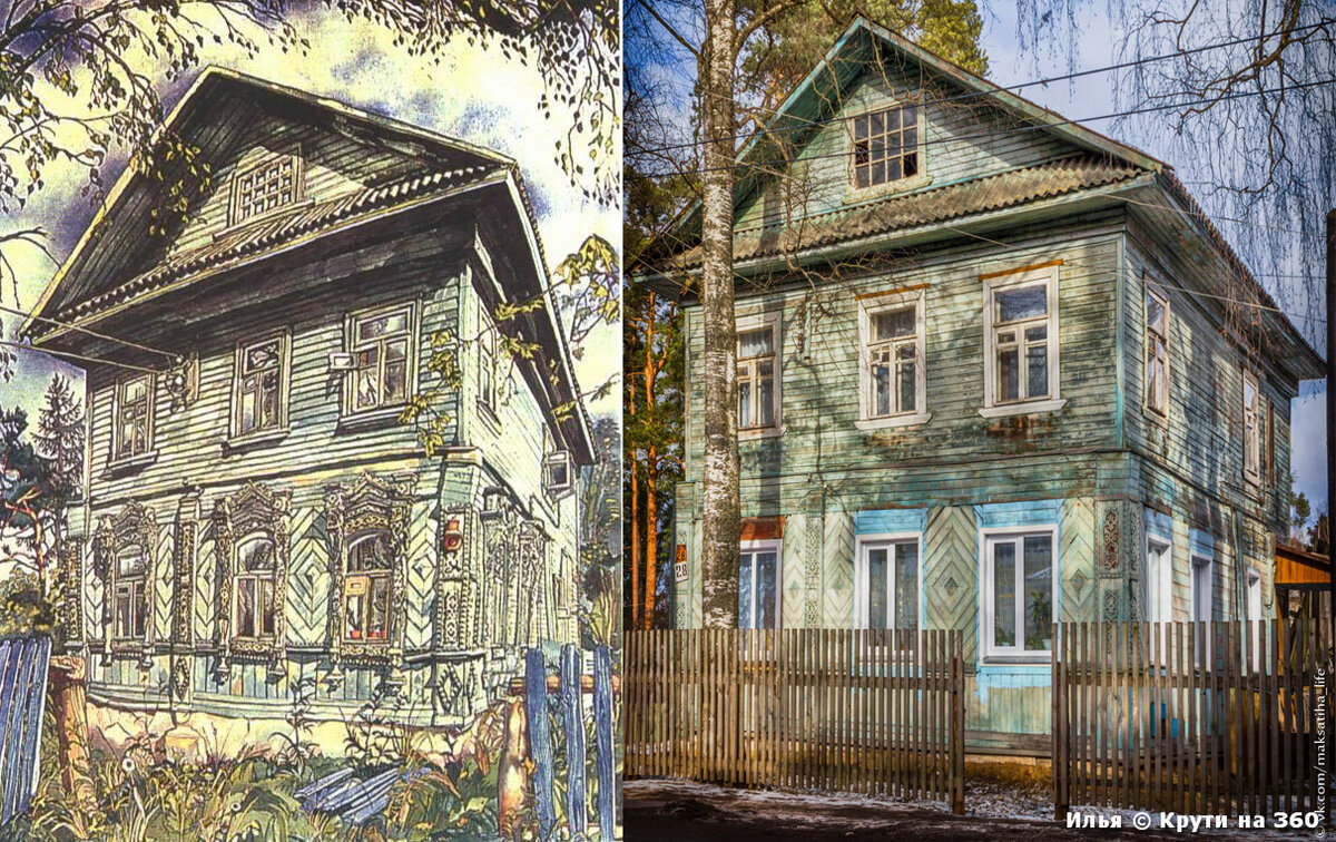 Слева картина «Дом в Максатихе», справа «дом-натура» в наше время
