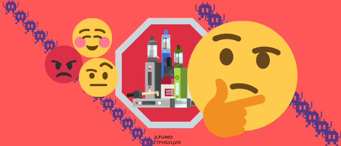 Сколько людей столько и мнений и исследований на тему вреда вейпа