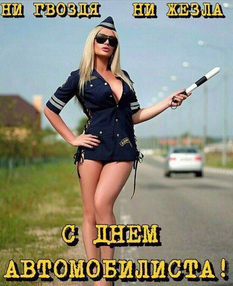 Всех с праздником