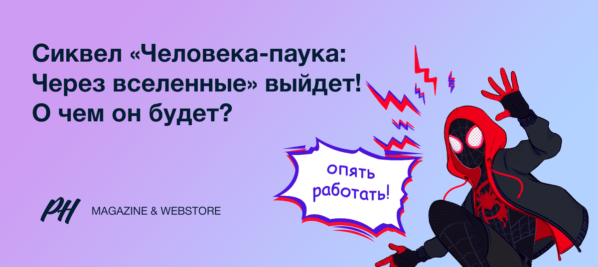 Иллюстрации нашего издания 