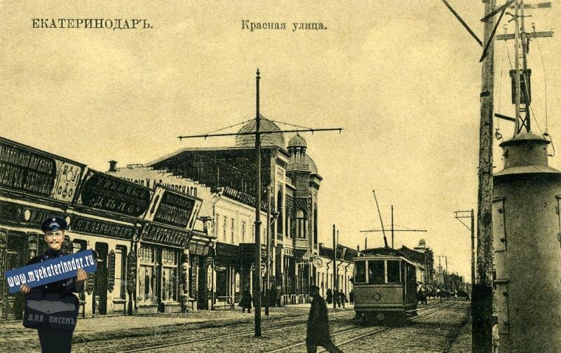 Фото с портала myekaterinodar
