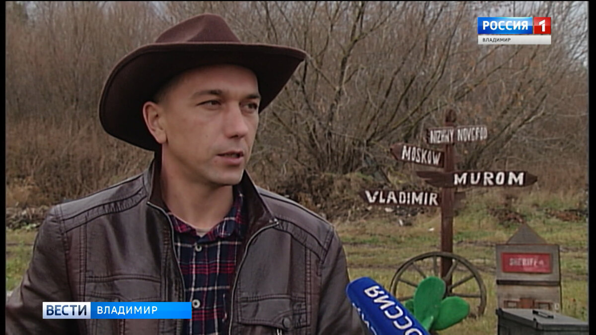 Фото "Вести-Владимир"