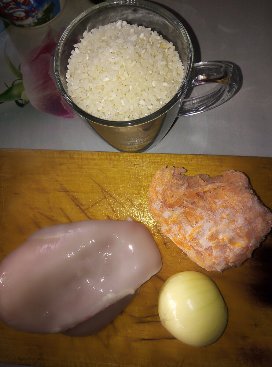 Плов