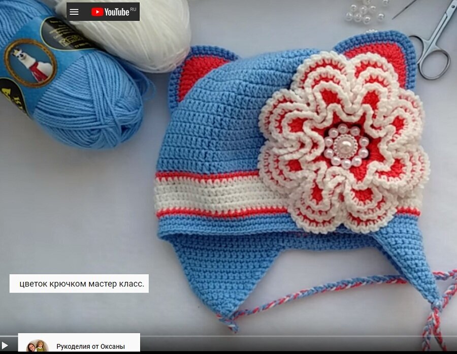 Скриншот с ютуба