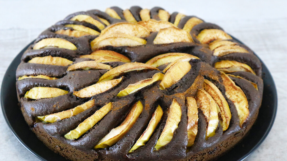 Шоколадный пирог с яблоками