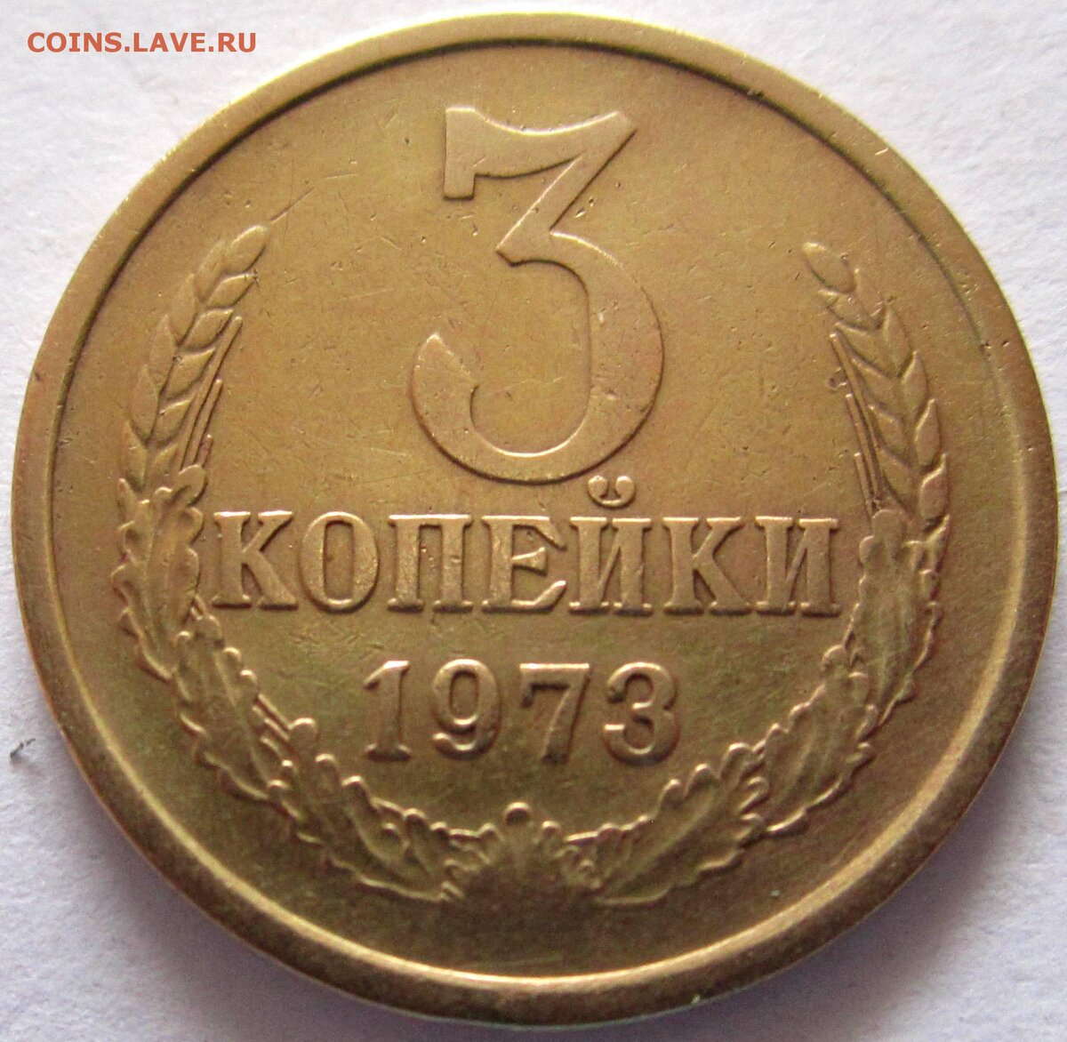 из интернета