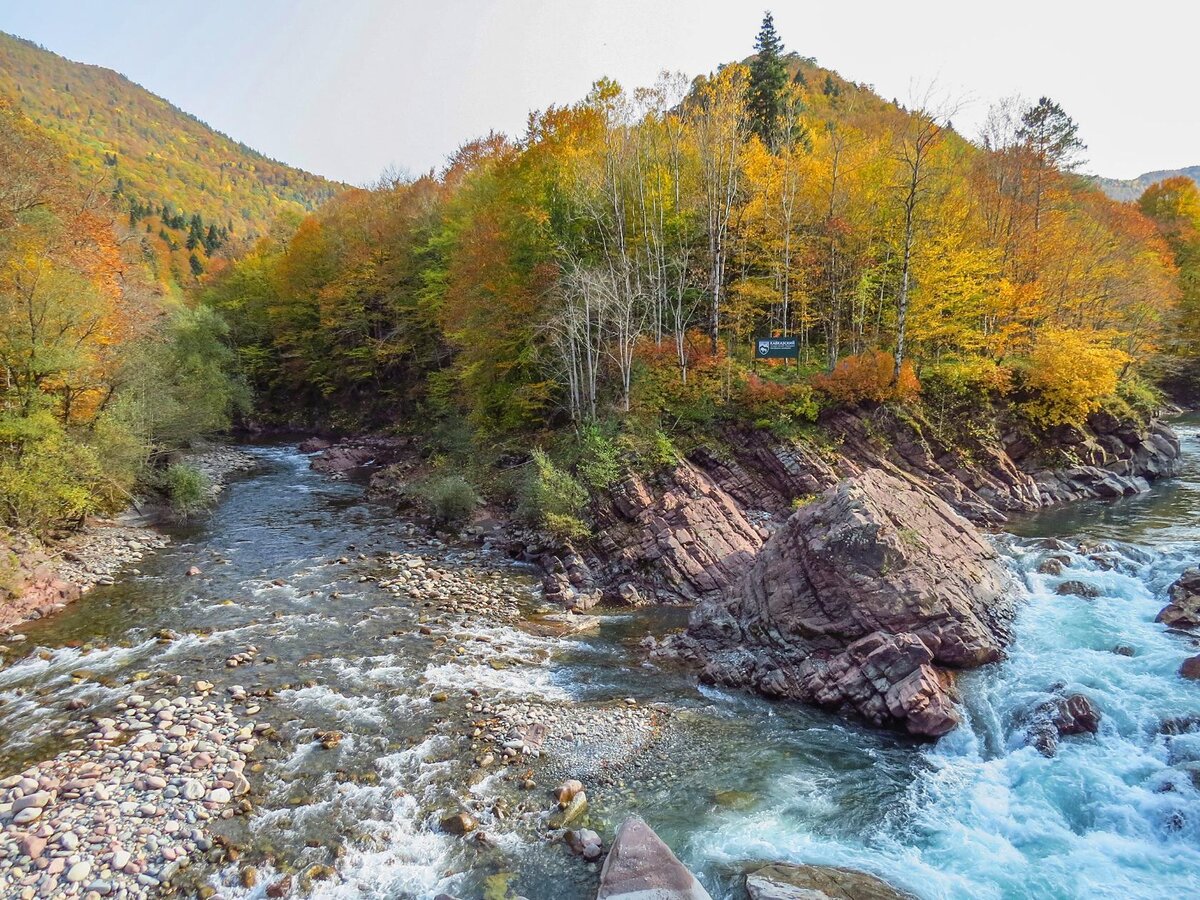 Гузерипль река Курджипс