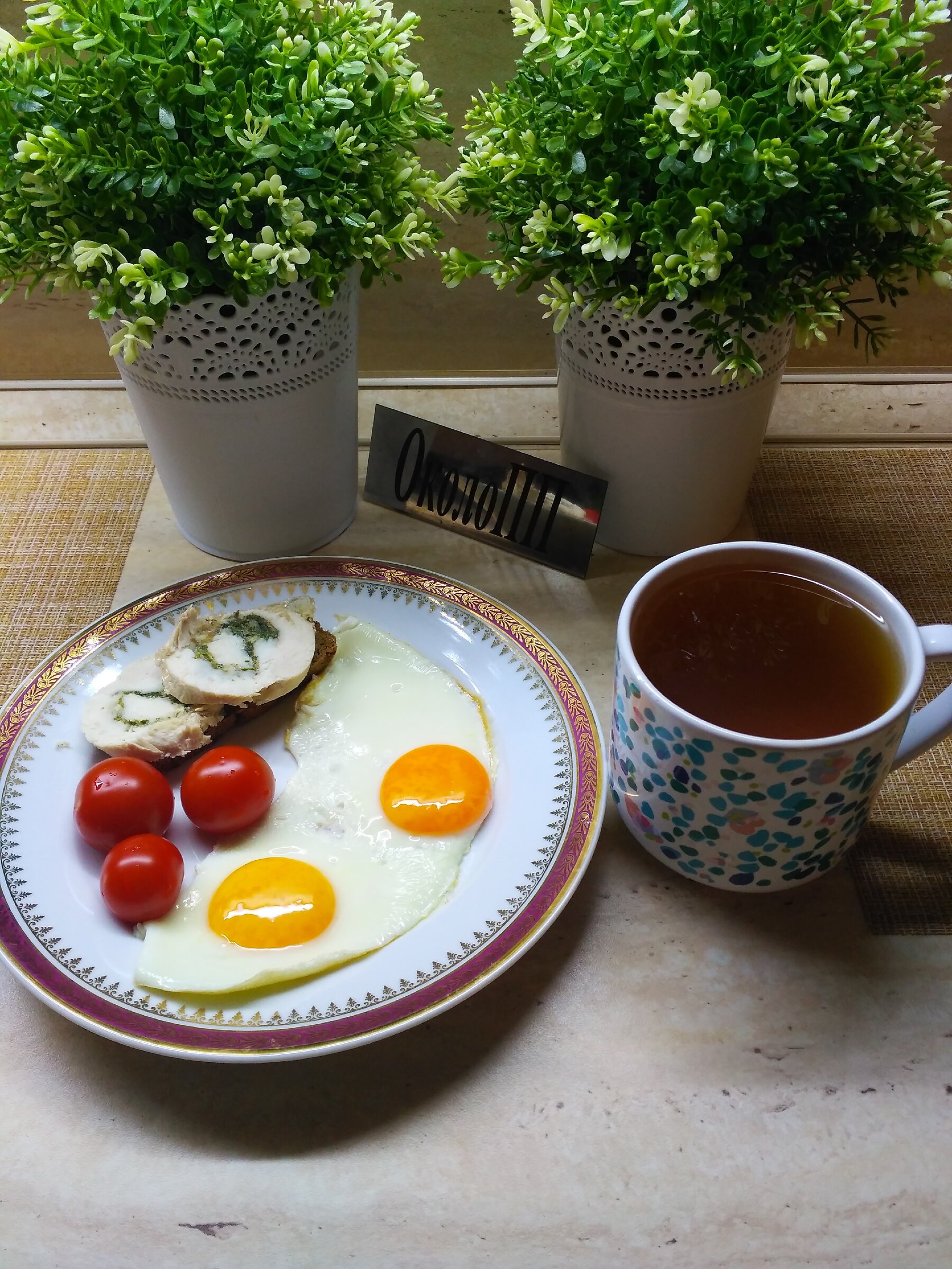 Легкие голубцы с курицей и грибами в пекинской капусте.