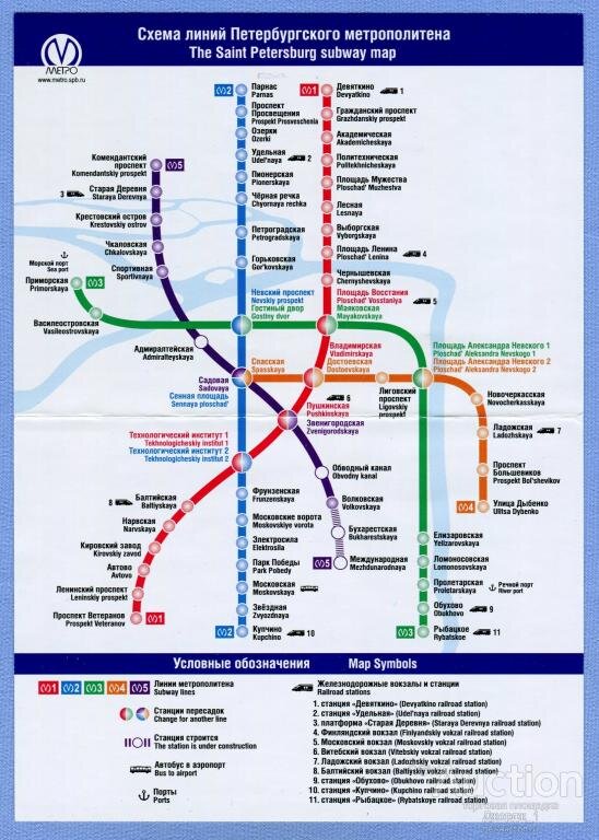 Схема метро спб с расчетом времени в пути