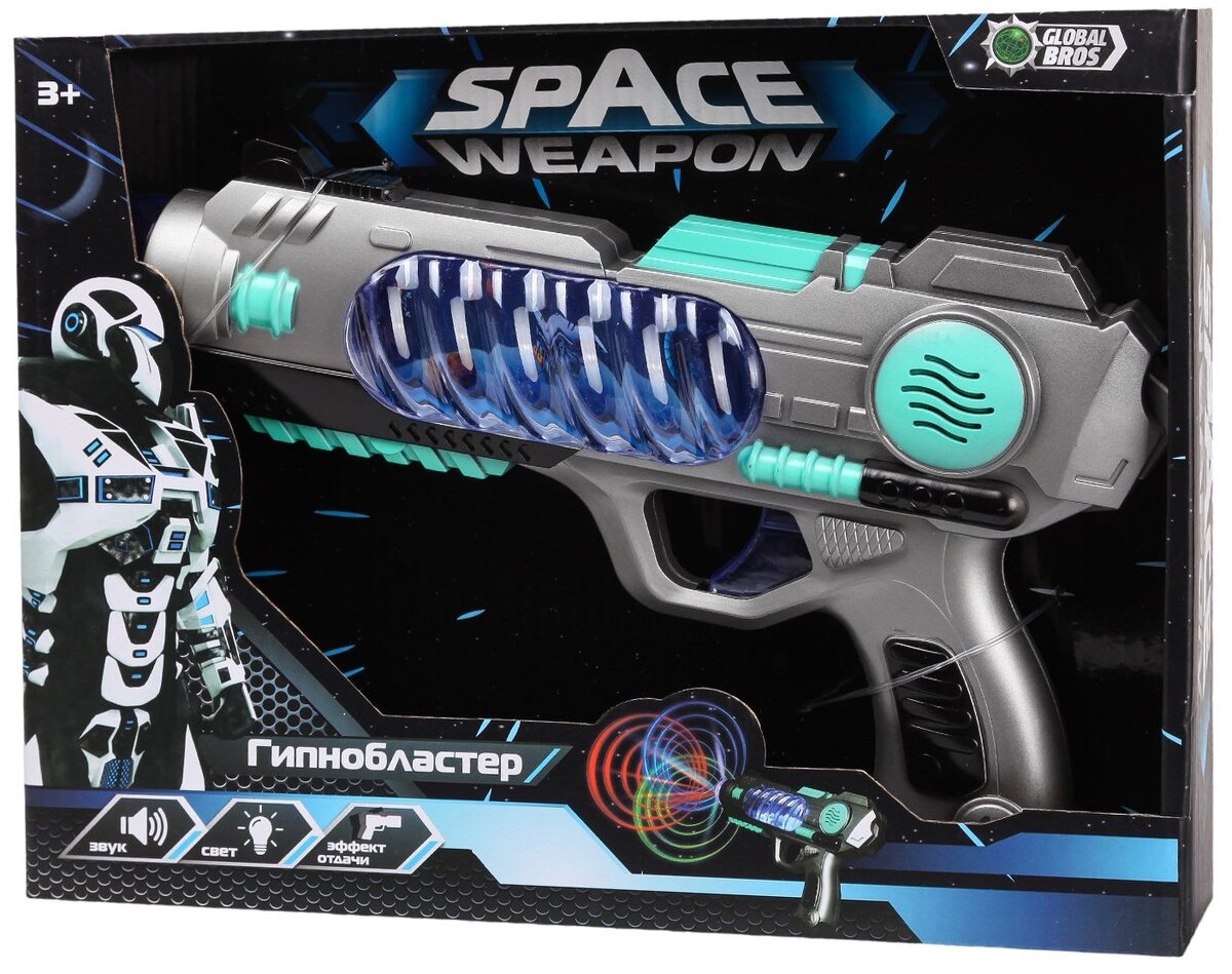 Пистолет в упаковке