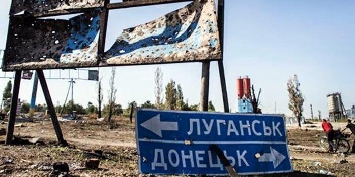 Донецкие террористы приняли «закон» о границах, фото: «Факты»