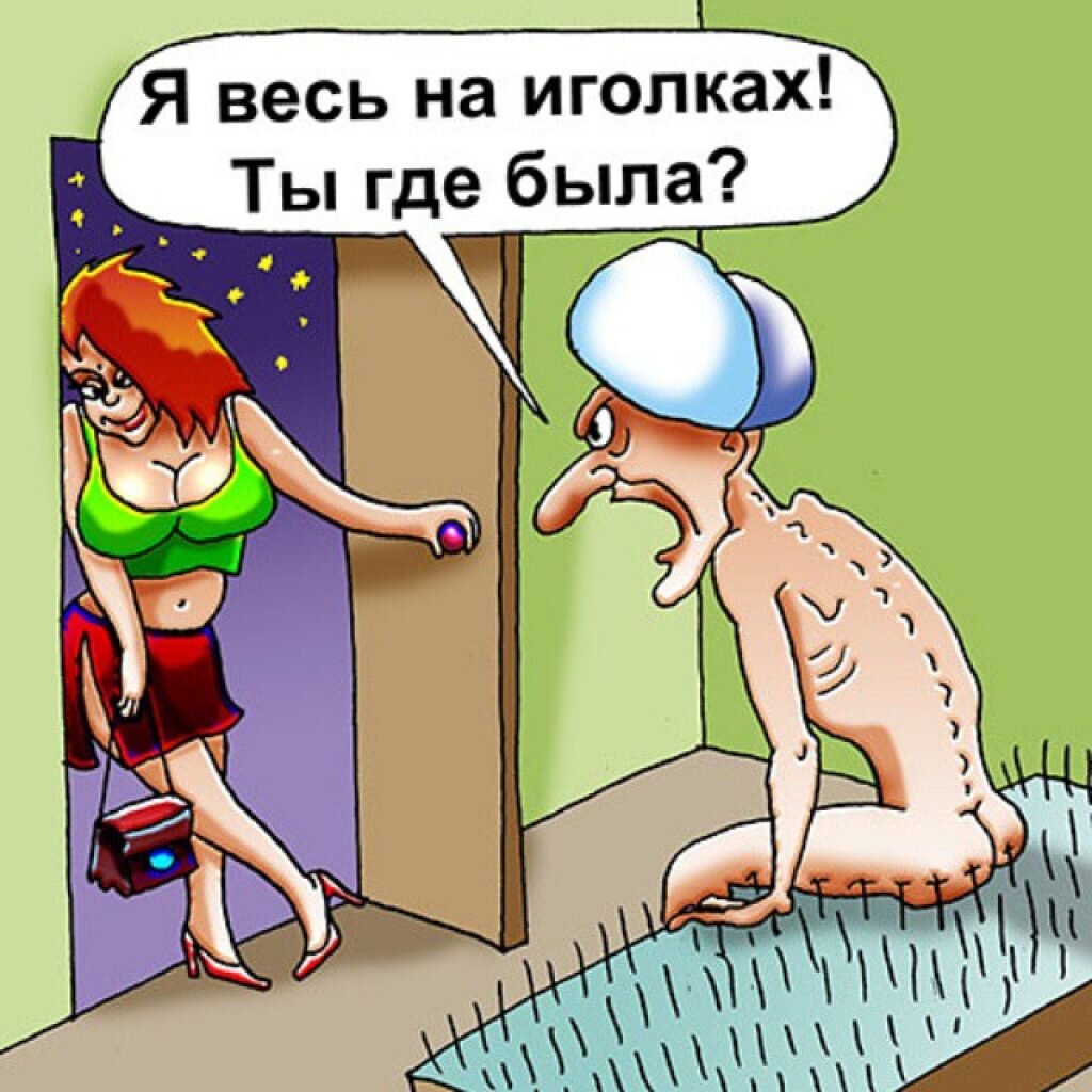 измена жене карикатура на фото 60