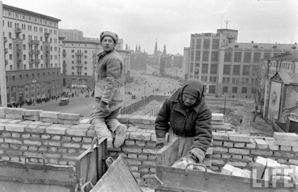 Москва после войны.