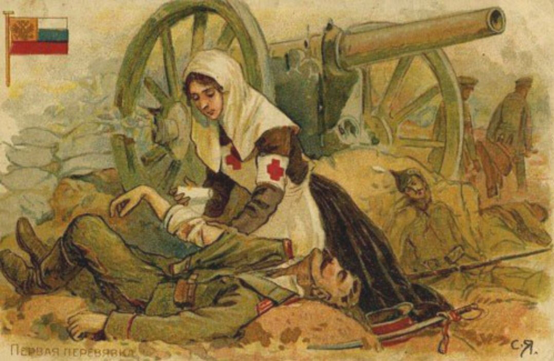Открытка с сестрой милосердия и раненым, 1915 год, Россия
