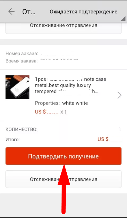В приложении алиэкспресс не отображаются картинки на телефоне