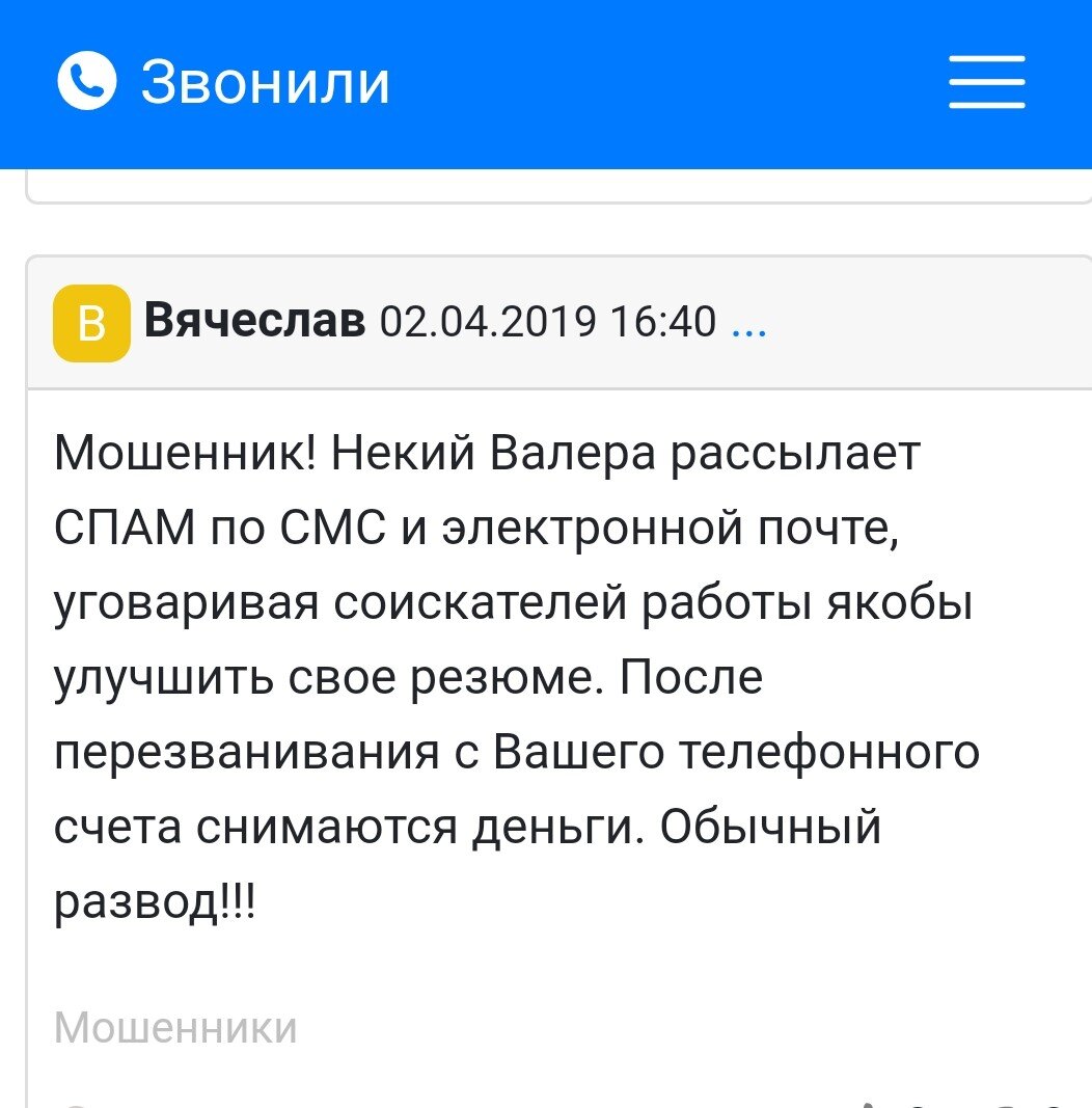 Сегодня многие люди оказавшиеся на рынке труда, находятся в прострации. Ситуация в которой они оказались в поиске работы, возникла неожиданно. При этом, большинство не искало работу более 5 лет.-2