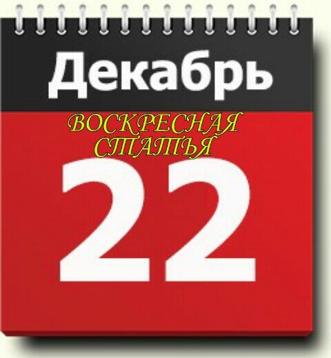 Коллаж моего производства 