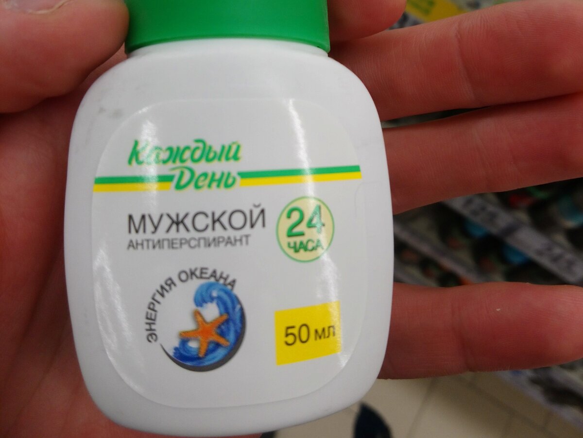 Энергия океана. Как звучит то.