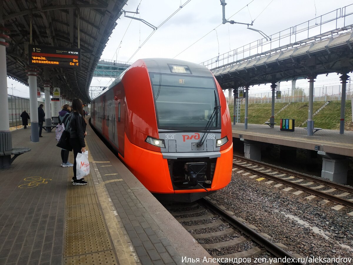 Жду электричку на  Московском центральном кольце.