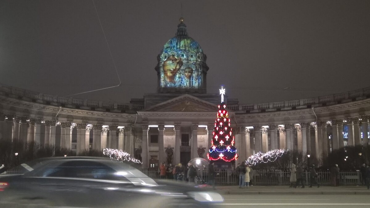 Невский пр. , Казанский собор. Фото из личного архива