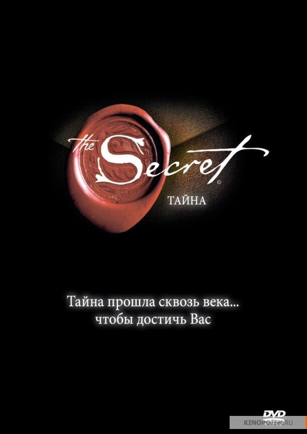 Почему детям надо рассказать семейные тайны?

Многие родители не рассказывают о тех родственниках которые по каким то причинам считаются плохими людьми...

И так же не рассказывают тайны.

Почему детям нужно рассказать такие вещи.

В психологии есть понятие, вытеснили из семейной системы.
Например отец ребенка алкоголик, или наркоман, или вор.
О том не принято говорить.
Его вытеснили из семейной системы.

Две причины почему нужно рассказать об отце.
Первое когда есть тайна, то ребенок чувствует что ему что-то недоговаривают... Но что именно он же не знает.
И всё переводит на себя, и думает что это точно его вина.
Вот сейчас мама замолчала на полуслове тревожно взглянув на ребенка, или бабушка там что-то шепчет под нос и наоборот не смотрит на ребенка...
Ну всё точно я виноват.
И это его сильно гнетет.

Второе ребенок если знает где у него слабые места, значит он вооружен. И есть большой шанс не попасть в ловушку... Например он знает что его папа воровал, и сидит в тюрьме. И понимает какой у него генофон...
И будет очень аккуратно относится к алкоголю.

И ещё этот папа например не только сидит в тюрьме, но он отлично водил машину, был столяром с золотыми руками, заваривал очень вкусный и ароматный чай, и всегда находил общий язык со своей тёщей!
И это все тоже надо знать ребенку, тогда и он сможет быть прекрасным водителем, станет профессионалом в своём деле и с утра заварит ароматный чай!

С тайнами такая же ситуация, их надо рассказывать.

Например ваш прадед работал конюхом в большом доме, и сын хозяина проиграл в карты лошадей, и пришел ночью тайком их увезти. 
А он не дал, ещё и подрался с молодым повесой...
А раньше это строго каралось..
И пришлось бежать всей семьёй в Сибирь, и менять фамилию... Чтобы не нашли.
Чему хорошему научит эта история детей.

А тому что ,даже убежав в Сибирь ваш род выжил, выстоял и размножался.
Тому что справедливость это важное качество в человеке.
А так же что ваш дед был трудолюбивым и значит вы тоже трудолюбивый человек.

Это все ресурсы которые есть у вас, и если их знать. Можно пережить очень тяжёлые времена в своей жизни.