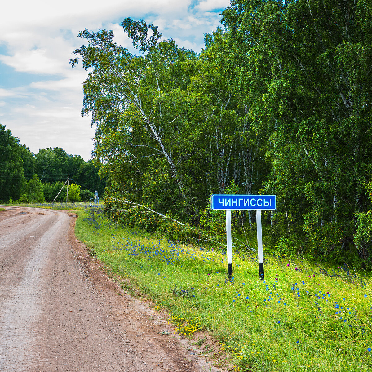 Татарка новосибирская область. Татарка деревня Новосибирская область. Село Чингис Новосибирская область.