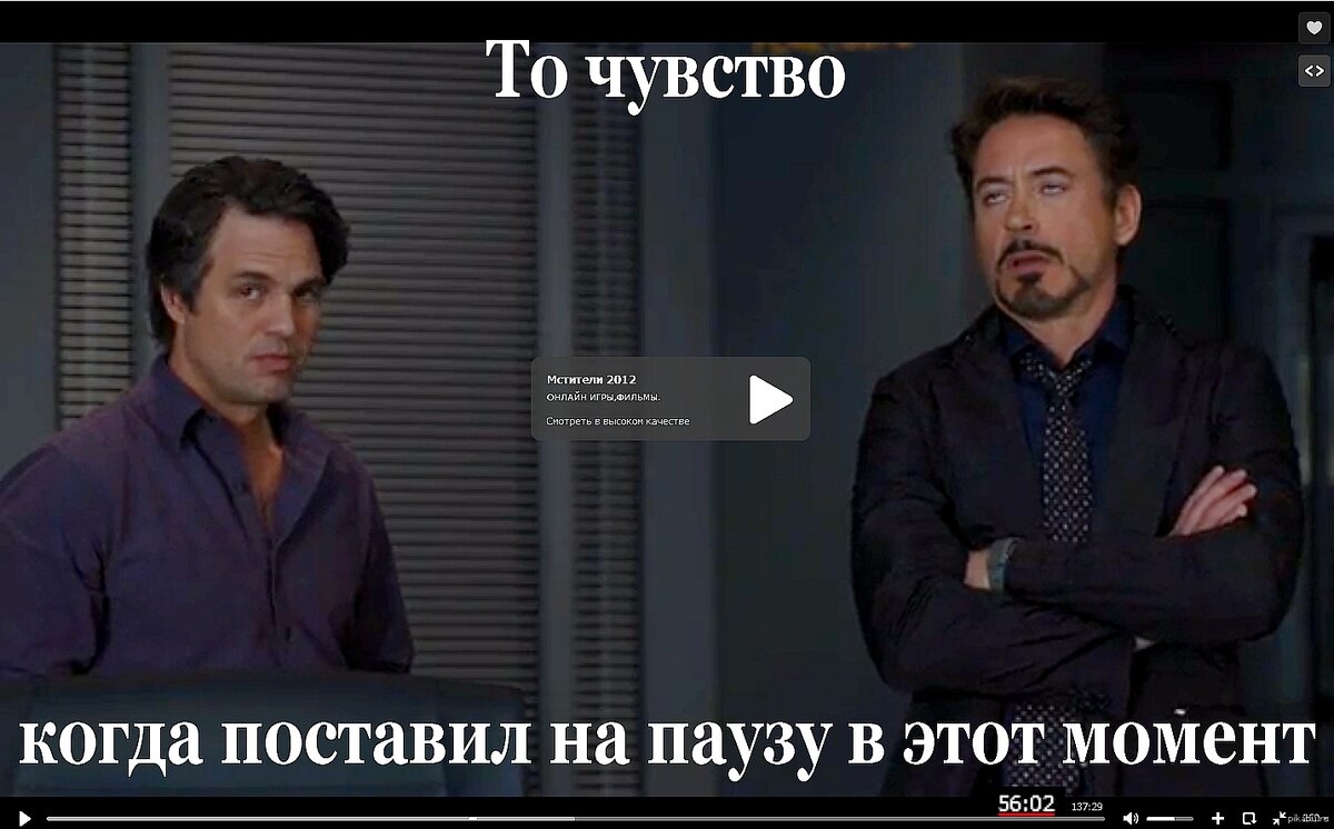 Ох уж этот Старк.