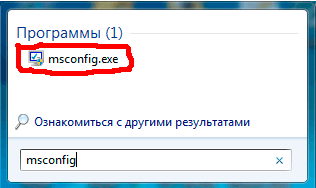 Можно использовать сочетание клавиш win+r  