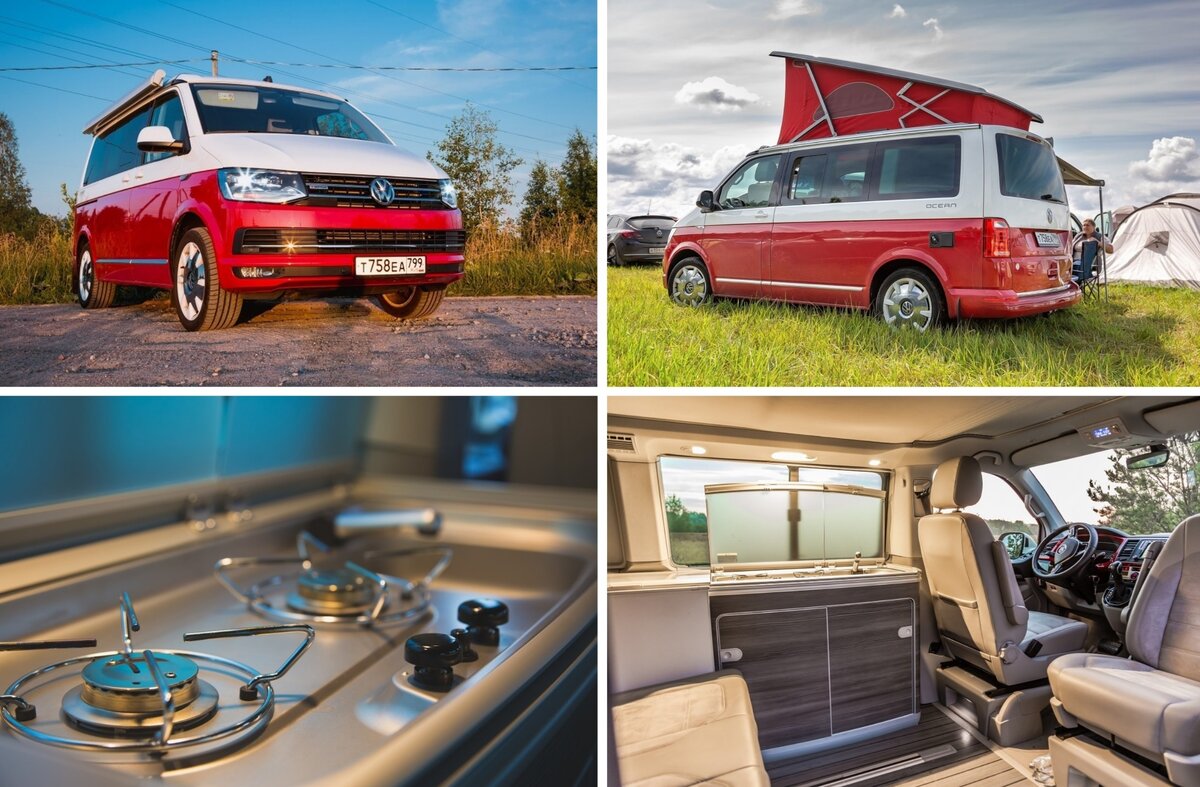 VW California Ocean 2021