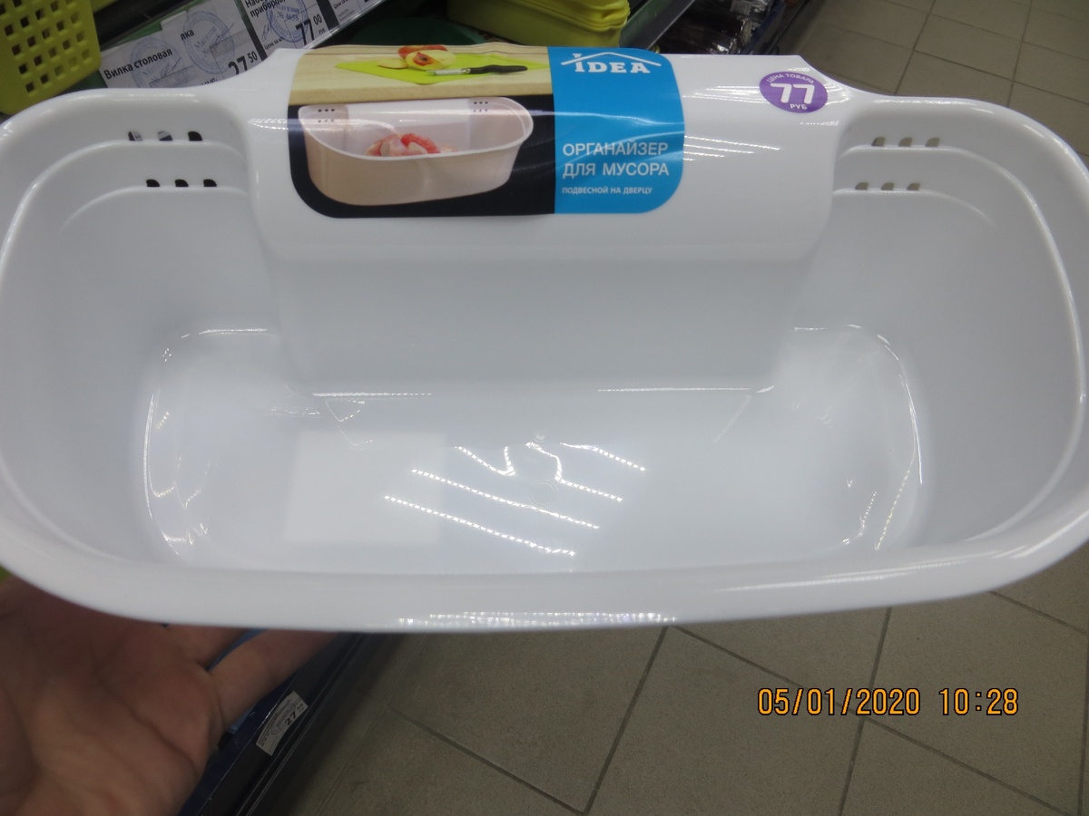 органайзер, фото автора