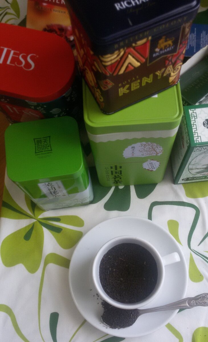 чай