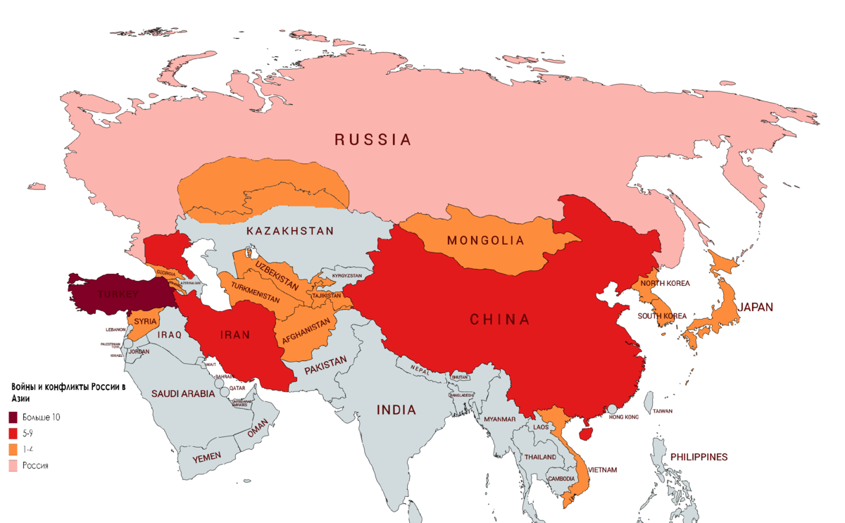 С какими странами Азии и Кавказа Россия воевала чаще всего? | Записки  русского гида | Дзен