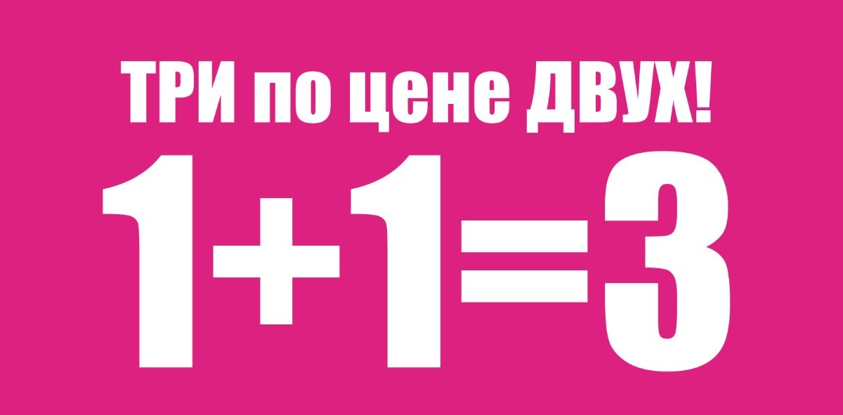 -1-2