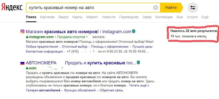 Найдено 22 млн. результатов!!!