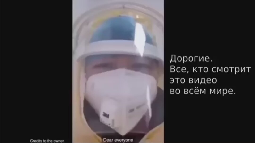Скриншот из видео 