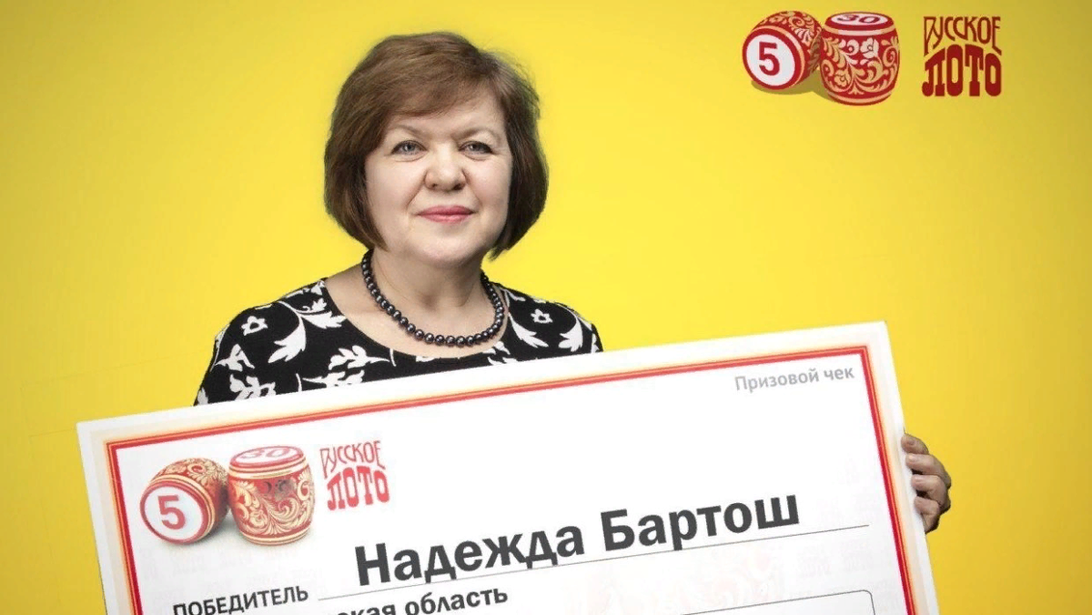 Пенсионер - Миллиард Новогодний.
