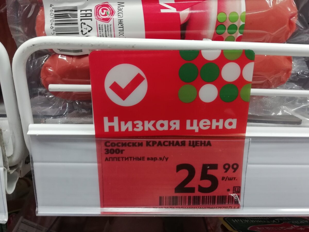 До скольких пятерочка