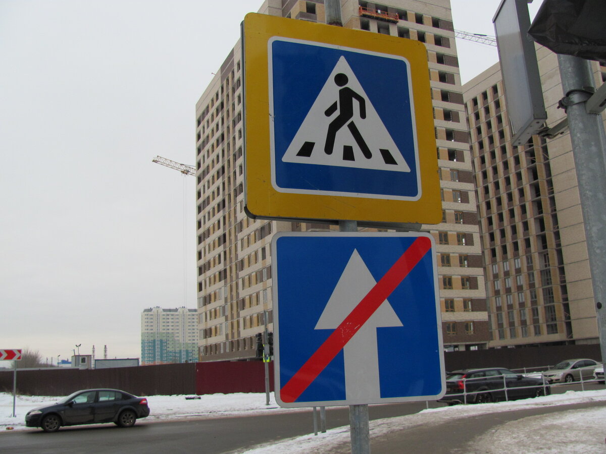 5.5 «Дорога с односторонним движением