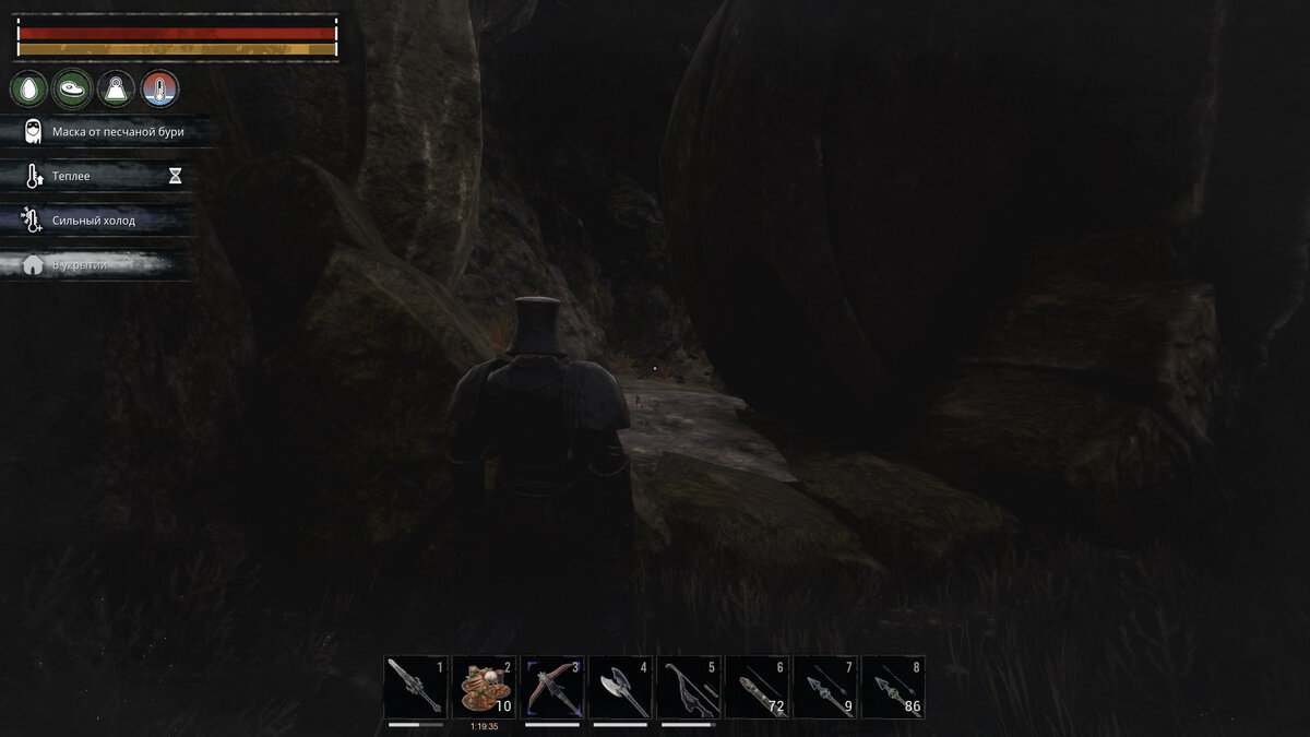 Дверь открывается, только если в вашем инвентаре есть Кровь Демона.