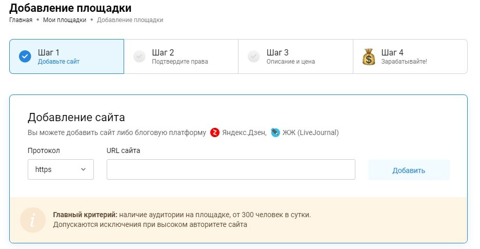 Сколько можно заработать в реальности?
Заработок на Дзене величина относительная. По данным "Яндекса" средний заработок составляет 40000 рублей.