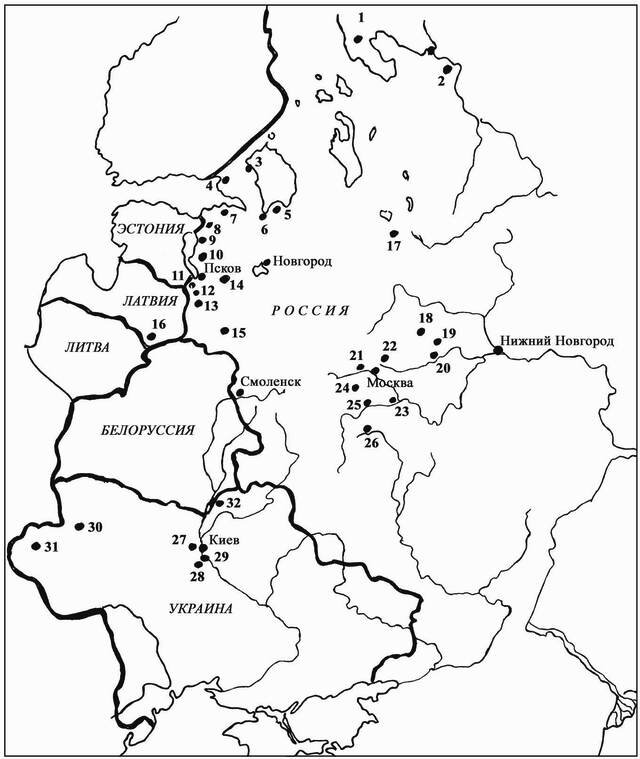 3 — Корела; 4 — Выборг; 5 — Ладога; 6 — Орешек; 7 — Копорье; 8 — Ивангород; 9 — Гдов; 10 — Ям; 12 — Изборск; 13 — Остров; 14 — Порхов; 15— Великие Луки. Носов К. С. Русские крепости и осадная техника VIII—XVII веках. https://e-libra.ru/read/408336-russkie-kreposti-i-osadnaya-tehnika-viii-xvii-vv.html