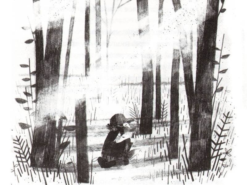 Иллюстрации из книги Сары Пеннипакер «Пакс» (иллюстратор — Джон Классен)