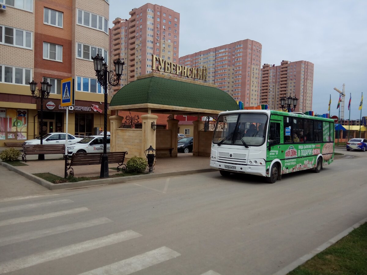 стоит жить в краснодаре. переезд в краснодарский край. фестивальный микрорайон краснодар. жить в краснодаре. переехать в краснодар.