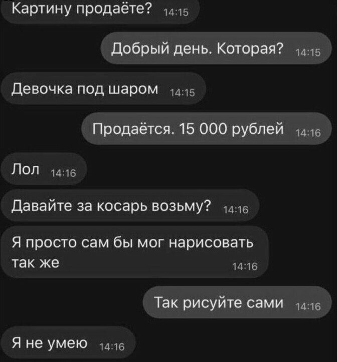 WTF??
