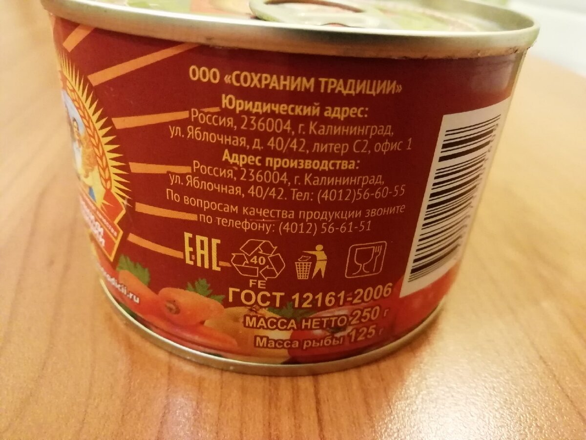 Производитель