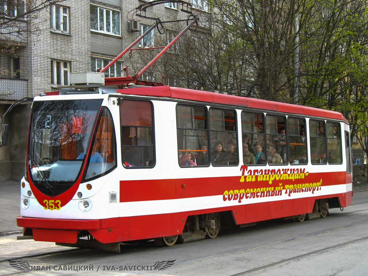 Трамвай Таганрог в1972г